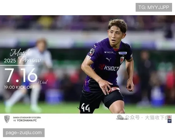 天皇杯球队防守组织对比 神户后防线表现更稳定