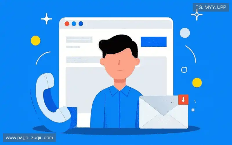 找到足球竞猜团队